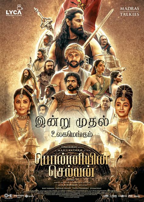 ponniyan selvan|Ponniyin Selvan: Part I (2022)